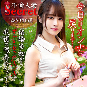 【無料エロ動画】ゆうり hmdnc770