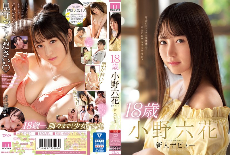 mide00770【無料】18歳 小野六花 新人デビュー 【エロ動画】
