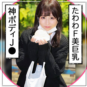 mla163【無料】あーたん 【エロ動画】