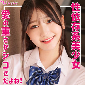 smuk169【無料】さら 【エロ動画】