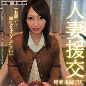 lady518【無料】とうこ 【エロ動画】